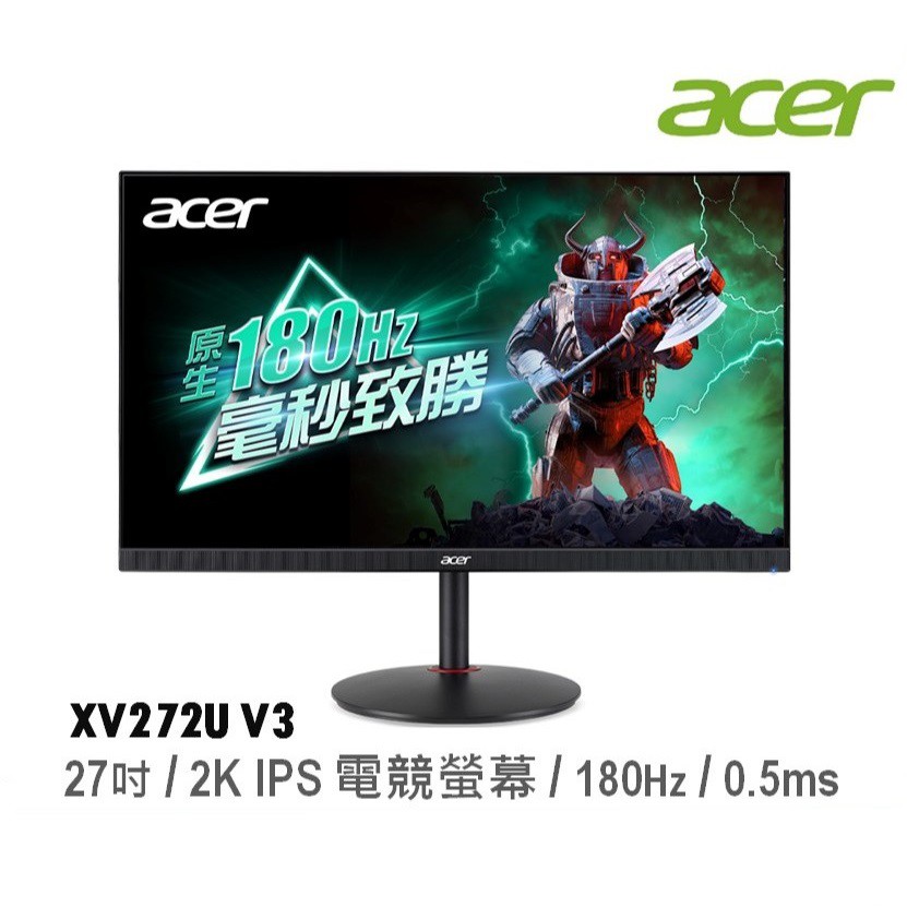 Acer 宏碁 XV272U V3 27吋 螢幕顯示器 電競 電腦螢幕 180Hz/IPS 可旋轉調高低 廠商直送