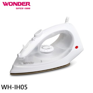 WONDER 旺德 陶瓷底板蒸氣熨斗 WH-IH05 現貨 廠商直送