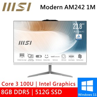 微星 Modern AM242 1M-1078TW 24型 白 Core3 100U AIO一體式電腦 現貨 廠商直送