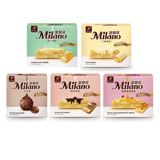 【蝦皮直營】77Milano蜜蘭諾經典系列-千層鬆塔/醇黑鬆塔/楓糖葡萄鬆塔/黑巧酥/杏仁鬆塔 (部分即期)
