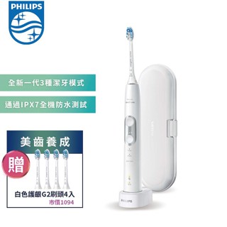 Philips飛利浦Sonicare 最新智慧感應型電動牙刷 新月白 HX6877/27_加贈刷頭4支 現貨 廠商直送