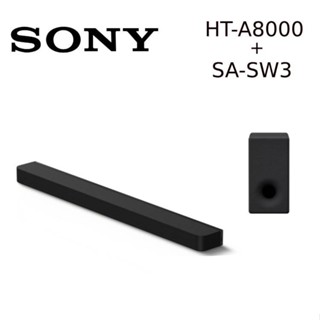 SONY HT-A8000 + SA-SW3 家庭劇院 聲霸 重低音 公司貨 Theatre Bar 8 現貨 廠商直送