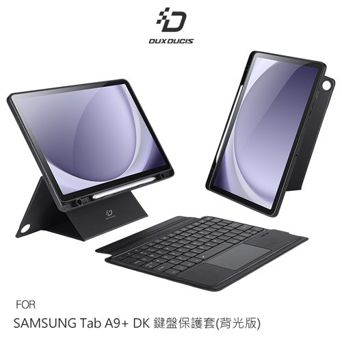 DUX DUCIS SAMSUNG 三星 Tab A9+ DK鍵盤保護套(背光版) 實體鍵盤套 注音倉頡 現貨 廠商直送