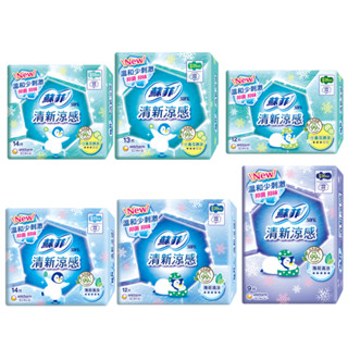 【蝦皮直營特選】蘇菲 清新涼感薄荷清涼/小黃瓜微涼衛生棉 護墊14cm/23cm/25cm/29cm/32cm/35cm