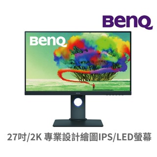 BENQ 明基電通 PD2705Q 27吋 螢幕顯示器 電腦螢幕 60Hz/IPS 專業設計繪圖 廠商直送