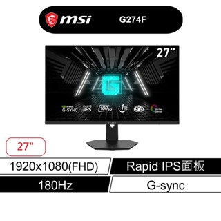 msi 微星 G274F 平面 電競螢幕 27型/180Hz/1Ms/FHD/G-sync 現貨 廠商直送