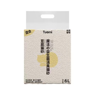 【蝦皮直營特選】超強除臭 2.3kg新增環境益生菌 除臭豆腐貓砂6L吸水大容量 混合砂 豆腐砂 貓砂 混砂