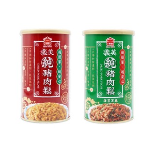 【蝦皮直營】義美 純豬肉鬆 175g 純豬肉鬆/海苔芝麻 肉鬆 豬肉鬆 義美肉鬆
