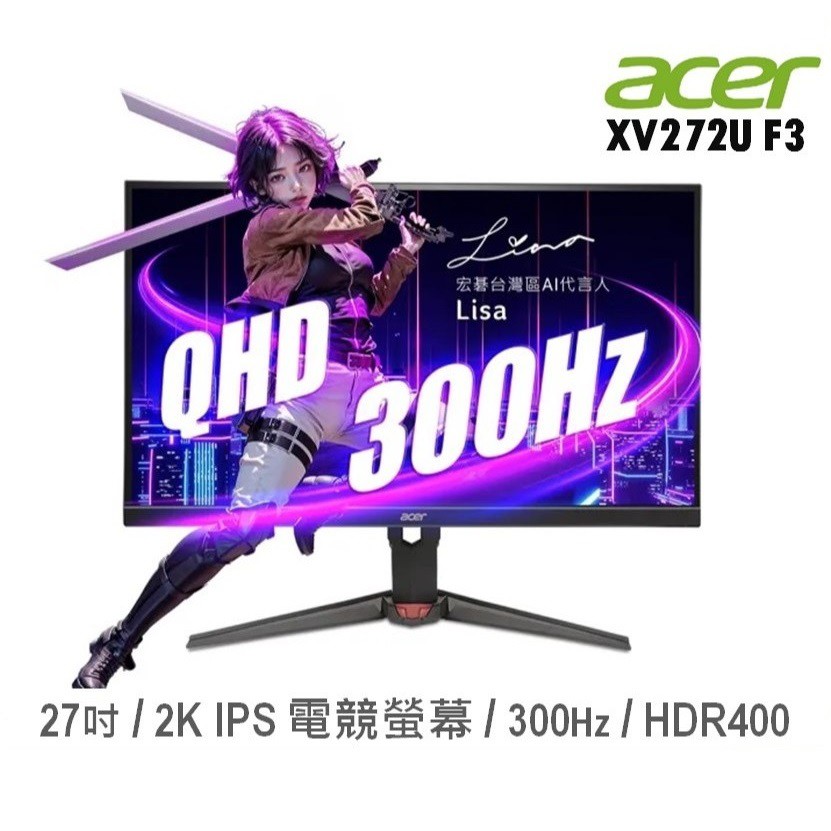 Acer 宏碁 XV272U F3 27吋 螢幕顯示器 電競螢幕 2K/300Hz/IPS/HDR400 現貨 廠商直送