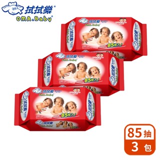 【蝦皮直營特選】拭拭樂嬰兒柔濕巾(85抽X3入組)(紅色)