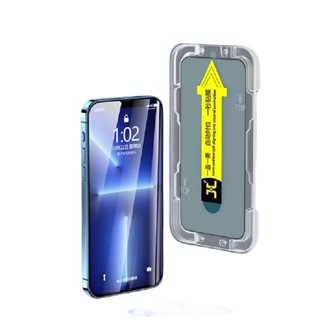 iPhone 16 保護貼 螢幕保護貼 貼模神器 Plus/Pro/ProMax 防窺貼磨砂防指紋玻璃貼 現貨 廠商直送