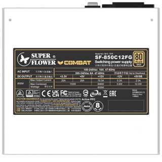 振華 COMBAT FG 850W 80+ 金牌 全模組 ATX 3.1 電源供應器 現貨 廠商直送