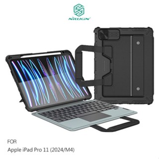 NILLKIN iPad Pro 11(2024/M4)悍能鍵盤保護套(悍捷背光版)實體鍵盤 注音 倉頡 現貨 廠商直送