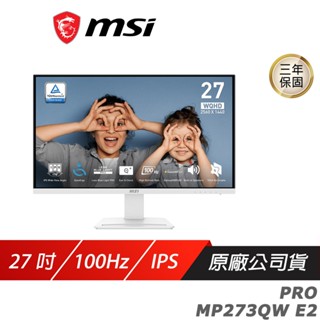 MSI 微星 PRO MP273QW E2 電腦螢幕 27吋 IPS 100Hz 1ms WQHD 現貨 廠商直送