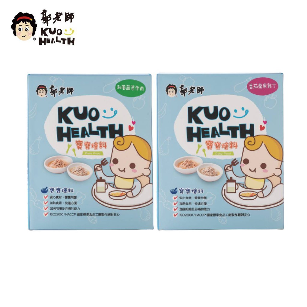 【蝦皮直營】郭老師寶寶燴料 和風蔬菜牛肉/番茄蘋果雞丁 2入/盒 有調味 常溫 (部分即期)