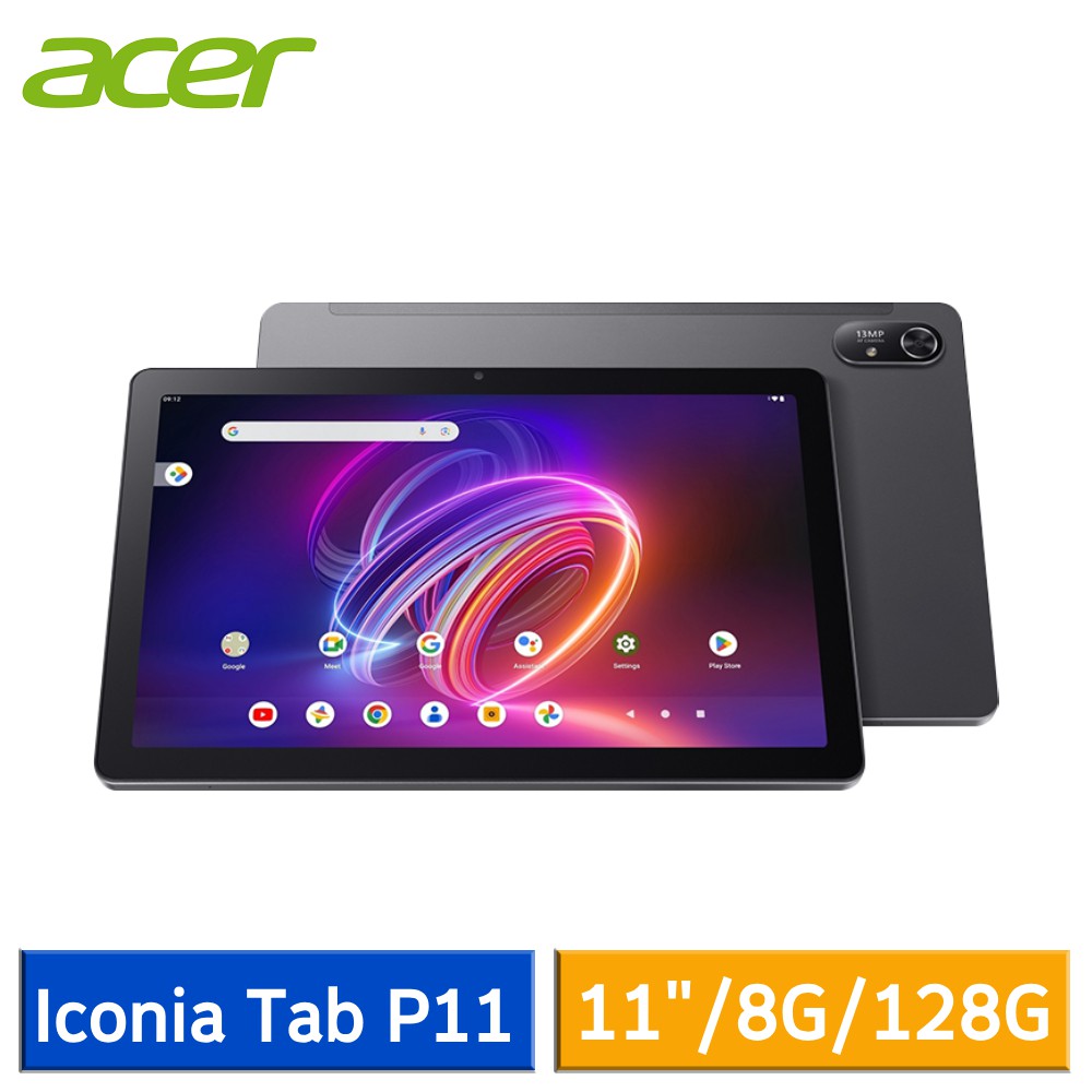 Acer Iconia Tab P11 (8G/128G) 11吋 平板電腦 現貨 廠商直送