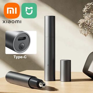 【單件免郵】XIAOMI 小米米家電動鼻毛修剪器鼻毛便攜式可充電鼻毛修剪器迷你修剪器鼻孔清潔器