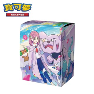 PTCG《專用卡牌收納盒》紫竽 9433899（Pokemon 寶可夢集換式卡牌遊戲）