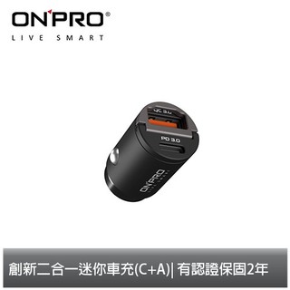 【蝦皮直營】ONPRO GT-PD30AC 30W 隱藏式雙模式車用PD快充充電器 車神黑 廠商直送
