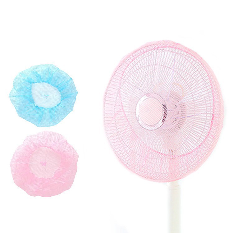 【蝦皮直營】電風扇罩 保護套 防護網 安全網 風扇罩 電風扇套 風扇套 網格 電扇套 防塵罩 安全罩 防塵套