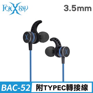 FOXXRAY 磁月響狐電競耳機麥克風(FXR-BAC-52) 現貨 廠商直送