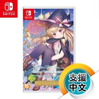 NS《小魔女諾貝塔 BEST》日中文版（臺灣公司貨）（任天堂 Nintendo Switch）