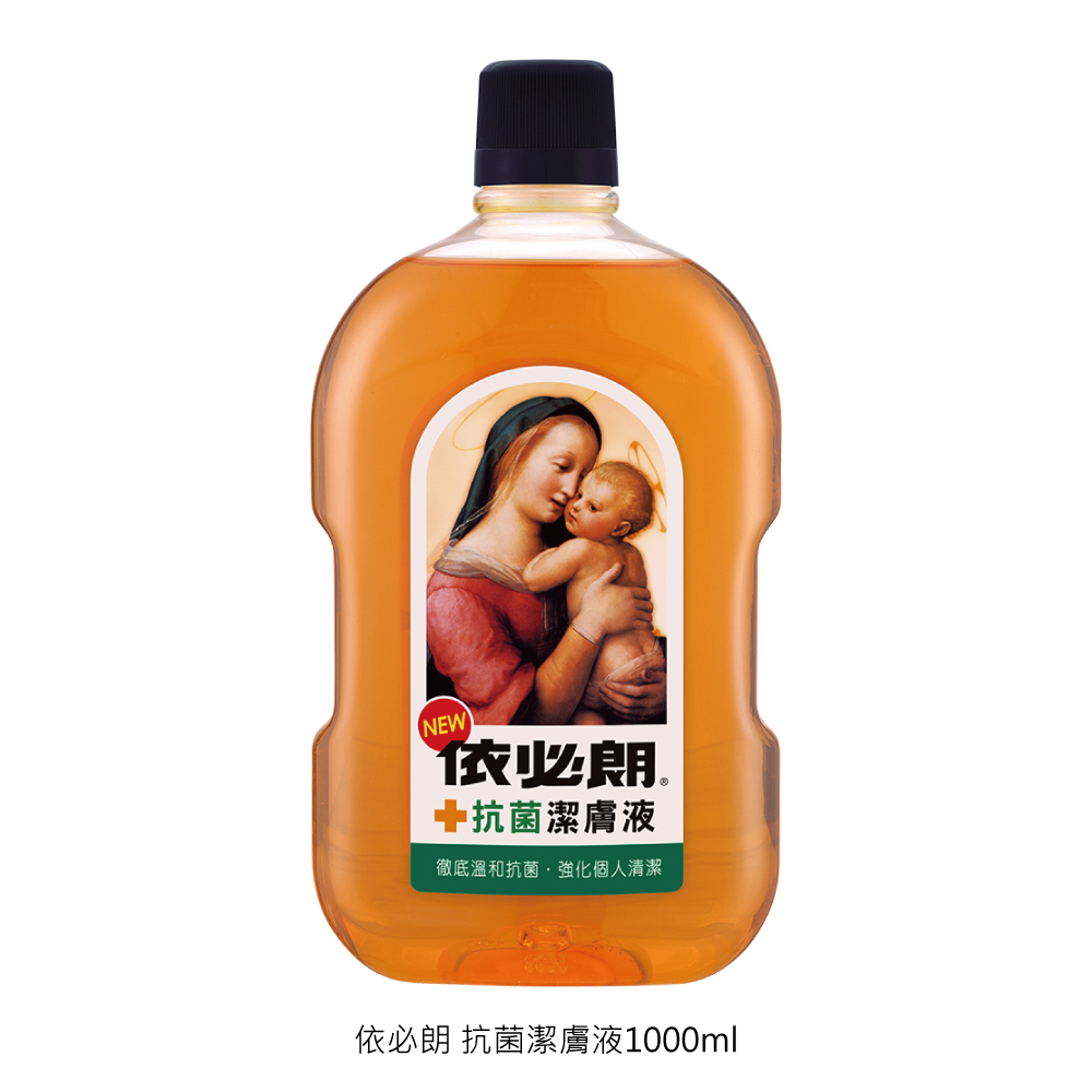 【蝦皮直營特選】依必朗 抗菌潔膚液 1000ml 原廠直營