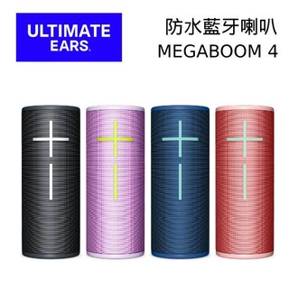 UE 羅技 MEGABOOM 4 無線藍芽喇叭 公司貨 MEGABOOM4 現貨 廠商直送