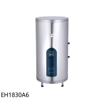櫻花18加侖倍容直立式儲熱式電熱水器EH1830A6 (全省安裝) 大型配送