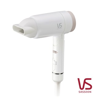 英國VS沙宣 簡約負離子 摺疊吹風機 VSD-1240WW 現貨 廠商直送