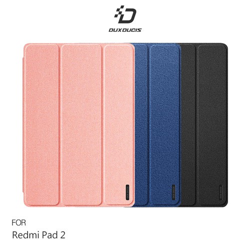 DUX DUCIS Redmi 紅米 Pad 2 11吋 DOMO 皮套 平板保護套 保護殼 防摔套 廠商直送