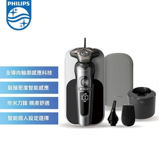 Philips 飛利浦 奢享系列旗艦機皇三刀頭電鬍刀/刮鬍刀 SP9885/36 現貨 廠商直送