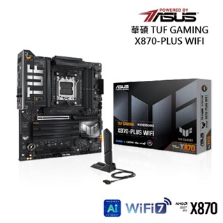 華碩 TUF GAMING X870-PLUS WIFI 主機板 現貨 廠商直送