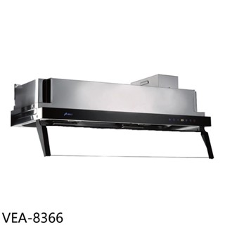 豪山80公分連動變頻隱藏式排油煙機VEA-8366 (全省安裝) 大型配送