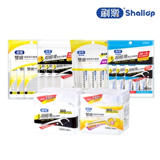 【蝦皮直營】刷樂 Shallop 超細滑單線/雙線牙線棒 (150支袋裝/250支盒裝/衛生包裝)