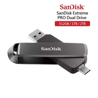 【蝦皮直營】SANDISK Extreme PRO 雙頭固態行動碟 512G、1TB、2TB 廠商直送