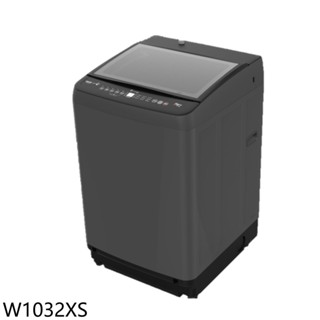 東元10.5公斤變頻洗衣機W1032XS (含標準安裝) 大型配送