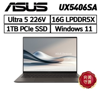 ASUS UX5406SA-0052I226V 14吋 (Ultra 5 226V/16G/1TB) 現貨 廠商直送