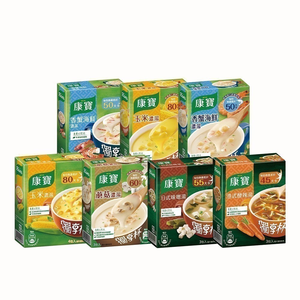 【蝦皮直營】康寶玉米濃湯/奶油風味/中式濃湯獨享杯