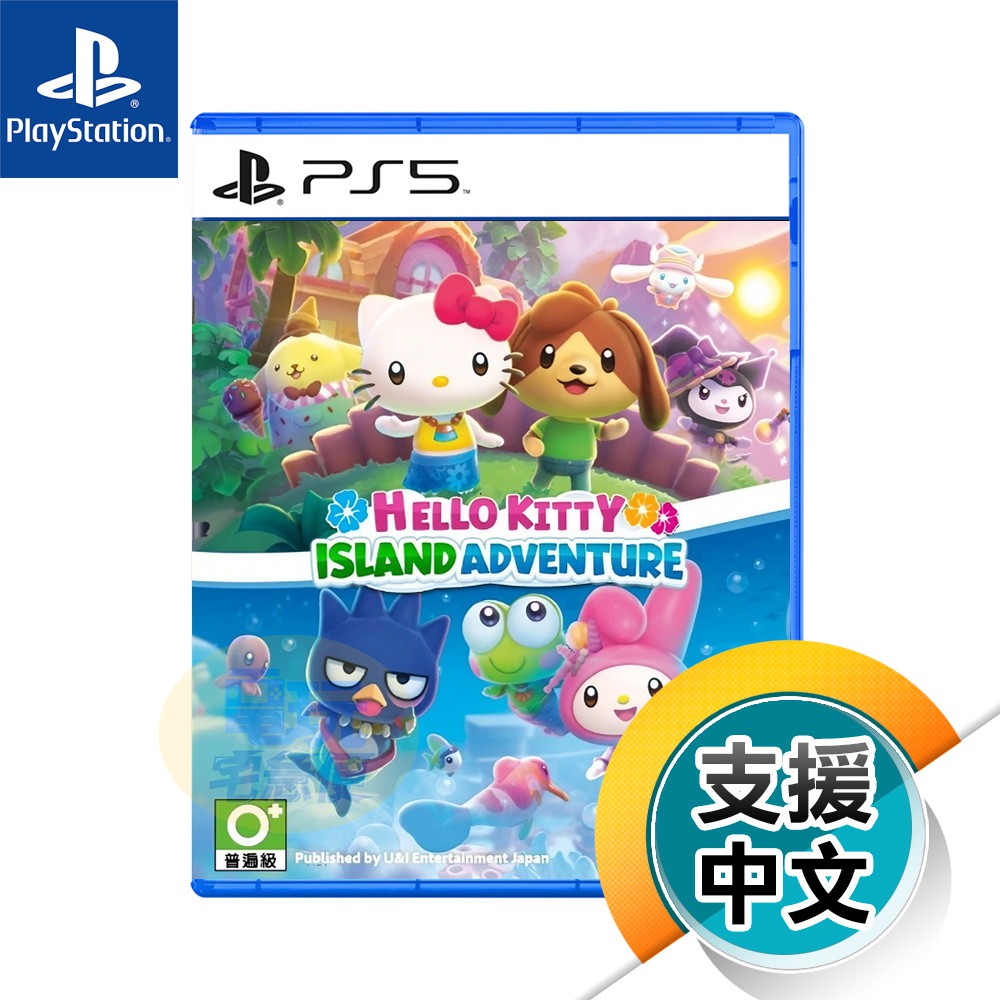 PS5《Hello Kitty：島嶼冒險》中文版（台灣公司貨）（索尼 Sony Playstation）