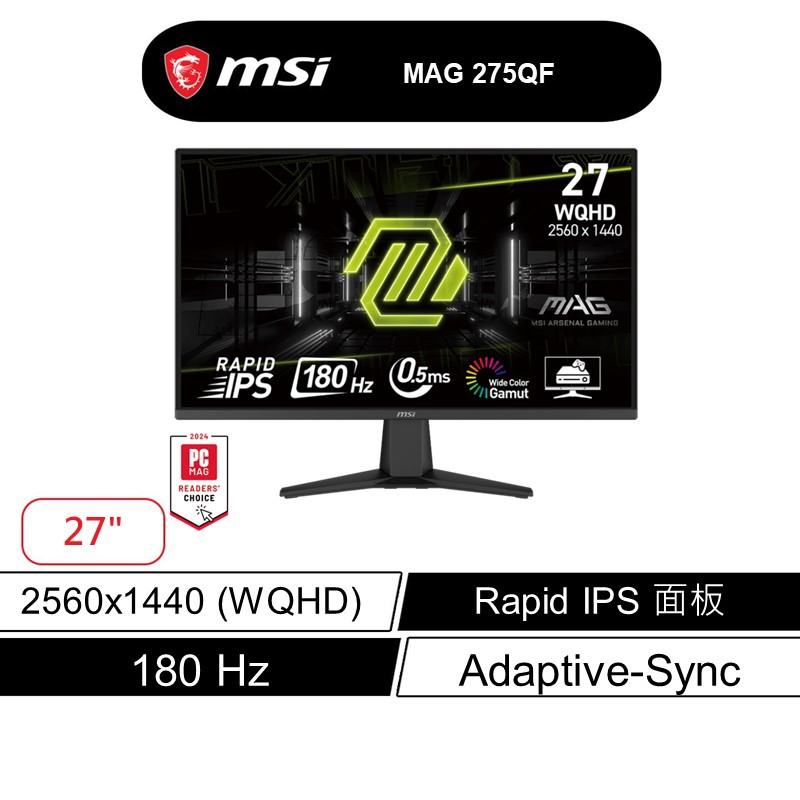 msi微星MSIOptixMAG275QF27吋電競螢幕QHD/180Hz/0.5Ms/HDR 現貨 廠商直送