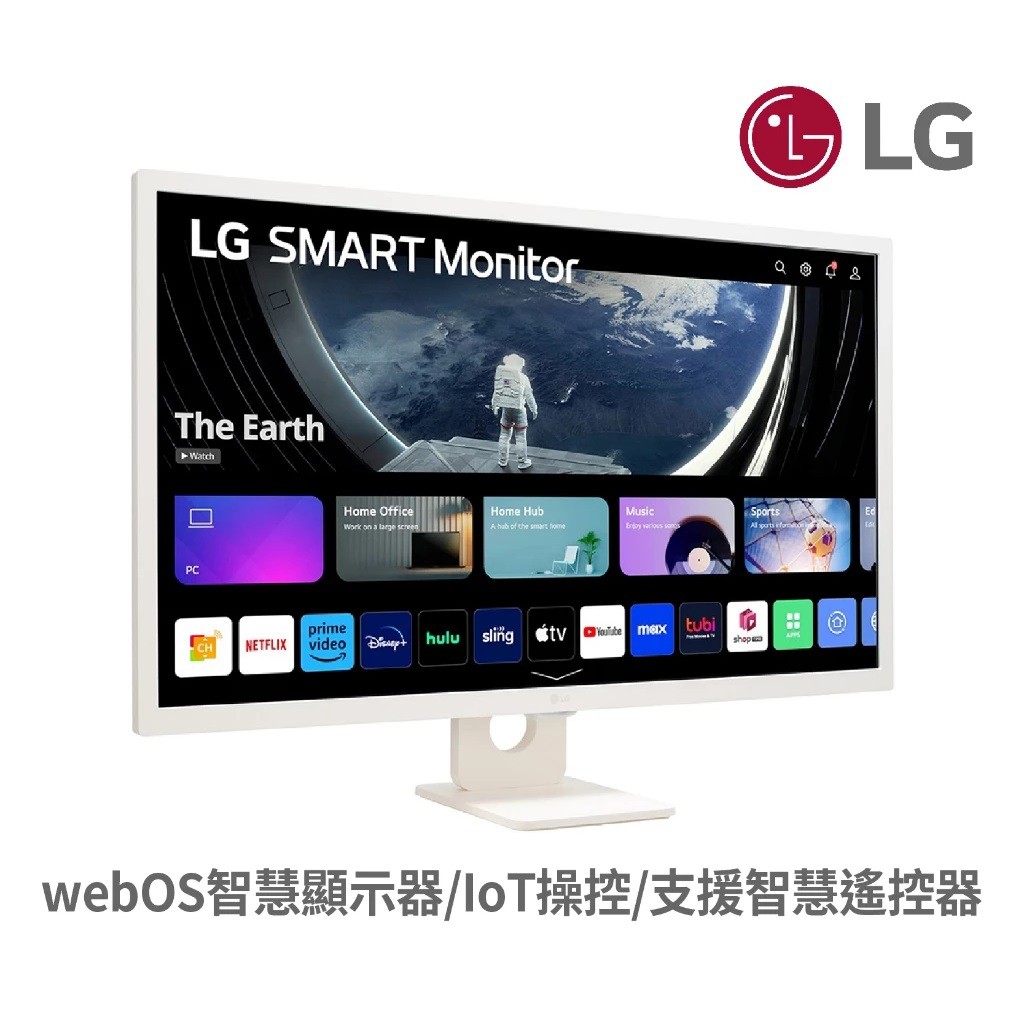 LG 樂金 32SR50F-W 32吋 螢幕顯示器 IPS 智慧聯網 含喇叭 智慧遙控器 廠商直送