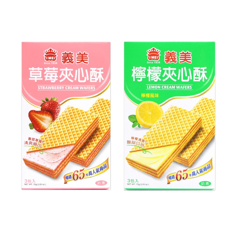 【蝦皮直營】義美 隨手夾心酥 75g