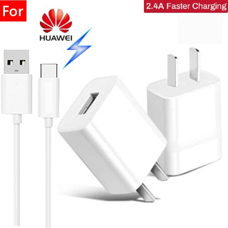 適用於華為超級充電 5V 2.4A Type-C 數據線+充電器(1 套)適用於所有 Android 手機