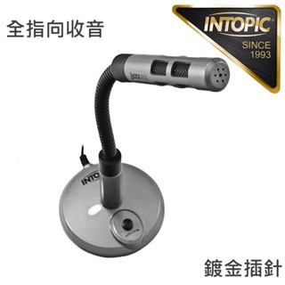 INTOPIC 廣鼎 桌上型麥克風(JAZZ-012) 現貨 廠商直送