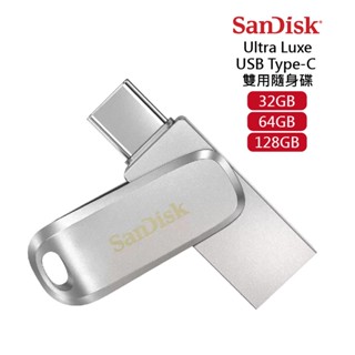 SanDisk Ultra Luxe USB Type-C+A 雙用隨身碟 32G/64G/128G 廠商直送