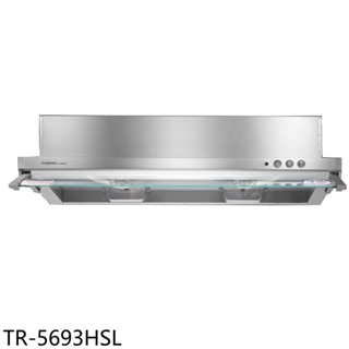 莊頭北80公分隱藏式電熱排油煙機TR-5693HSL (全省安裝) 大型配送