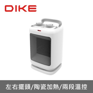 【蝦皮直營】DIKE 迷你電暖器 PTC陶瓷電暖器 HLE500 現貨 廠商直送