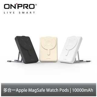 【蝦皮直營】ONPRO M5 10000mAh 5合1磁吸無線急速行動電源 廠商直送