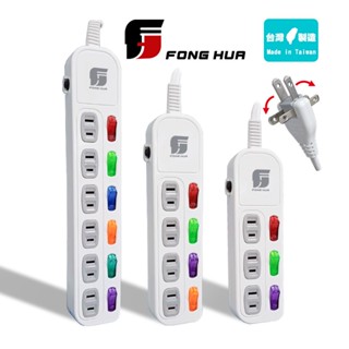 【蝦皮直營特選】FONGHUA 獨立開關2芯 延長線 線長1.8M 3開3插/4開4插/6開6插 臺灣製造 現貨